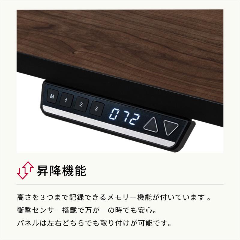 バルバーニ（VALVANNE） 電動式 昇降デスク Holis -ホリス- 幅120cm