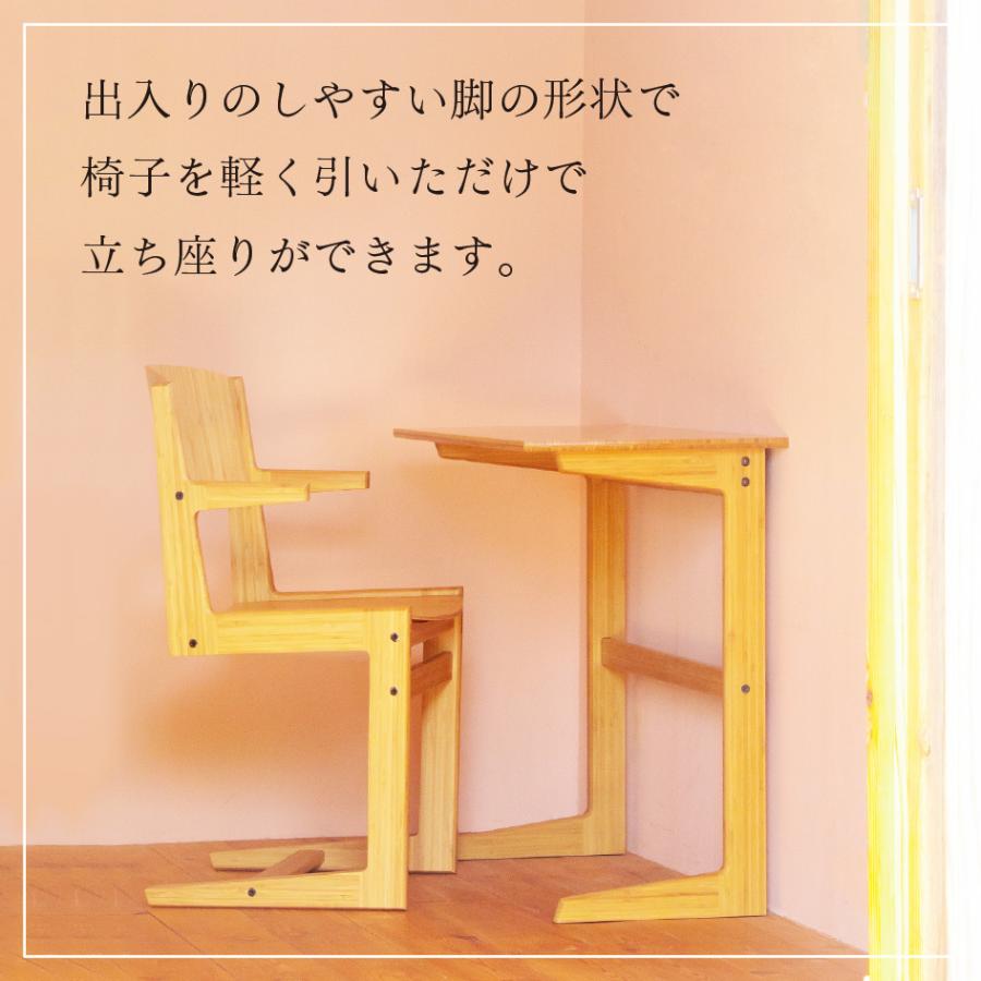 TEORI（テオリ） 日本製 5DESK T-FD 竹集成材 DESK デスク 机 幅85cm