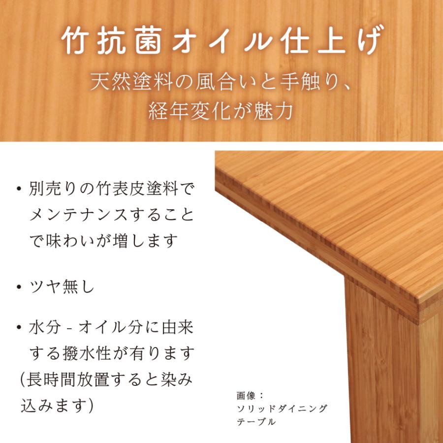 TEORI（テオリ） 日本製 5DESK T-FD 竹集成材 DESK デスク 机 幅85cm