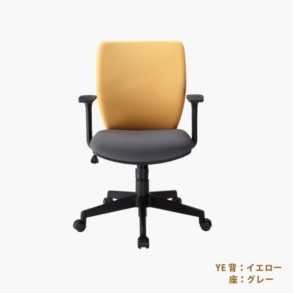 バルバーニ（VALVANNE） アームチェア デスクチェア オフィスチェア