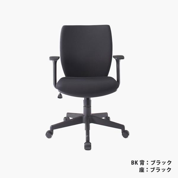 バルバーニ（VALVANNE） アームチェア デスクチェア オフィスチェア