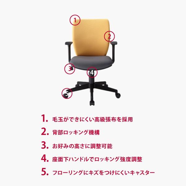 バルバーニ（VALVANNE） アームチェア デスクチェア オフィスチェア