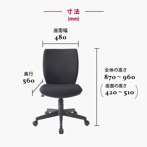 バルバーニ（VALVANNE） チェア デスクチェア オフィスチェア 椅子