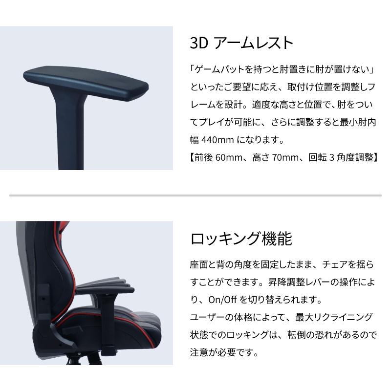 ゲーミングチェア 関家具 コンティークス アイガー ワークチェア パソコンチェア アームレスト オフィスチェア_3