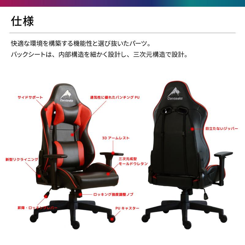 ゲーミングチェア 関家具 コンティークス アイガー ワークチェア パソコンチェア アームレスト オフィスチェア_5