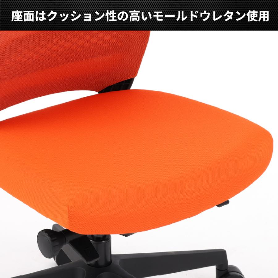 Kepka ケプカ オフィスチェア イス 椅子 肘なし ケプカ オフィスチェア 肘なし