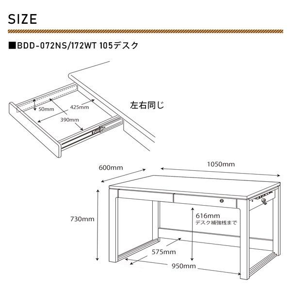 コイズミファニテック デスク+リフティングワゴン セット 幅105cm 奥行