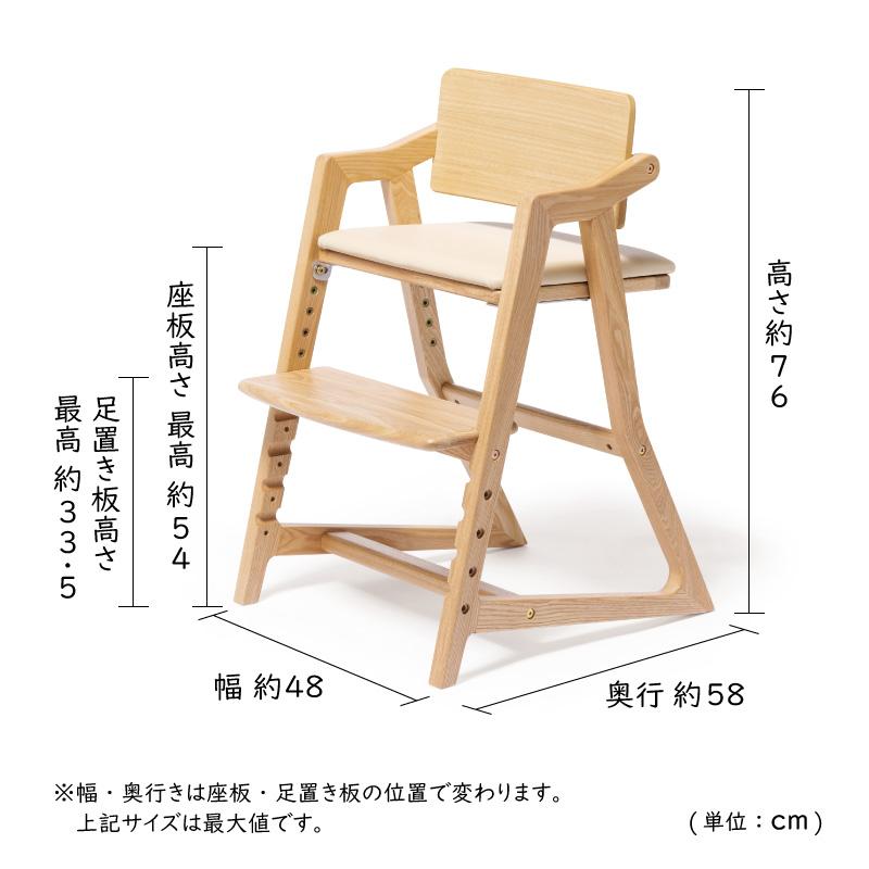 大和屋 kitoco キトコ キッズハイチェア 3歳からのダイニング 大和屋 kitoco キトコ キッズハイチェア 3歳からのダイニング