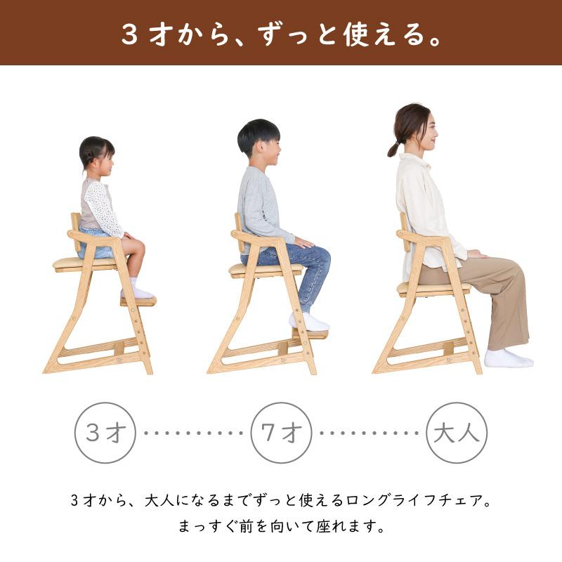 大和屋 kitoco キトコ キッズハイチェア 3歳からのダイニング 大和屋 kitoco キトコ キッズハイチェア 3歳からのダイニング