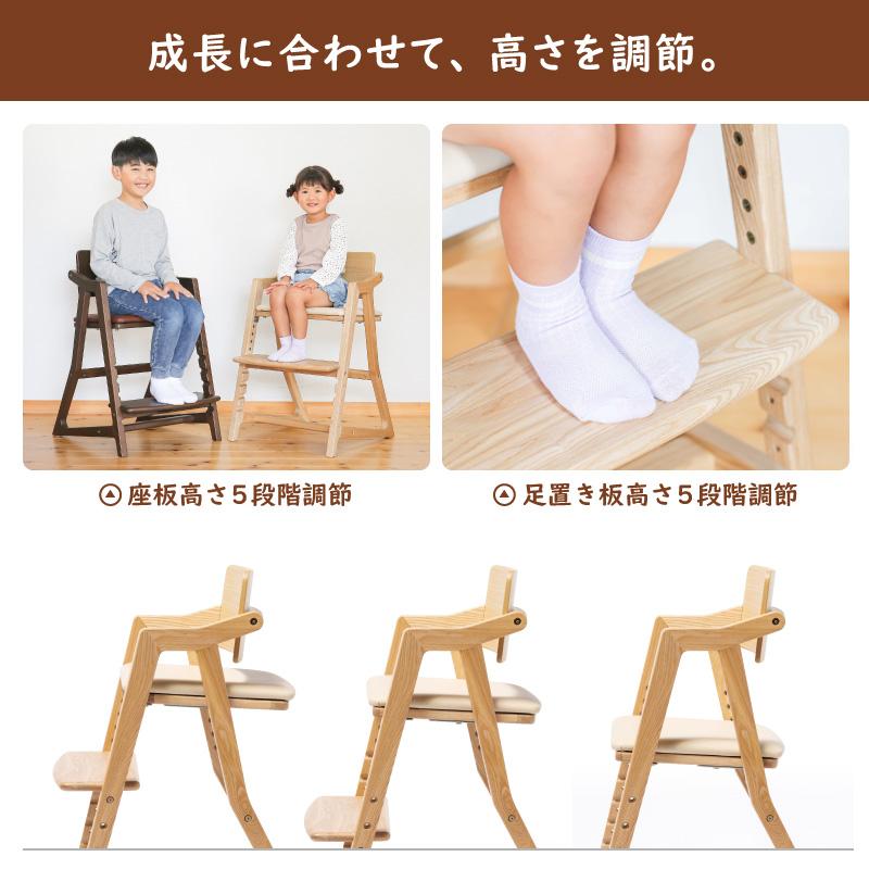 大和屋 kitoco キトコ キッズハイチェア 3歳からのダイニング 大和屋 kitoco キトコ キッズハイチェア 3歳からのダイニング