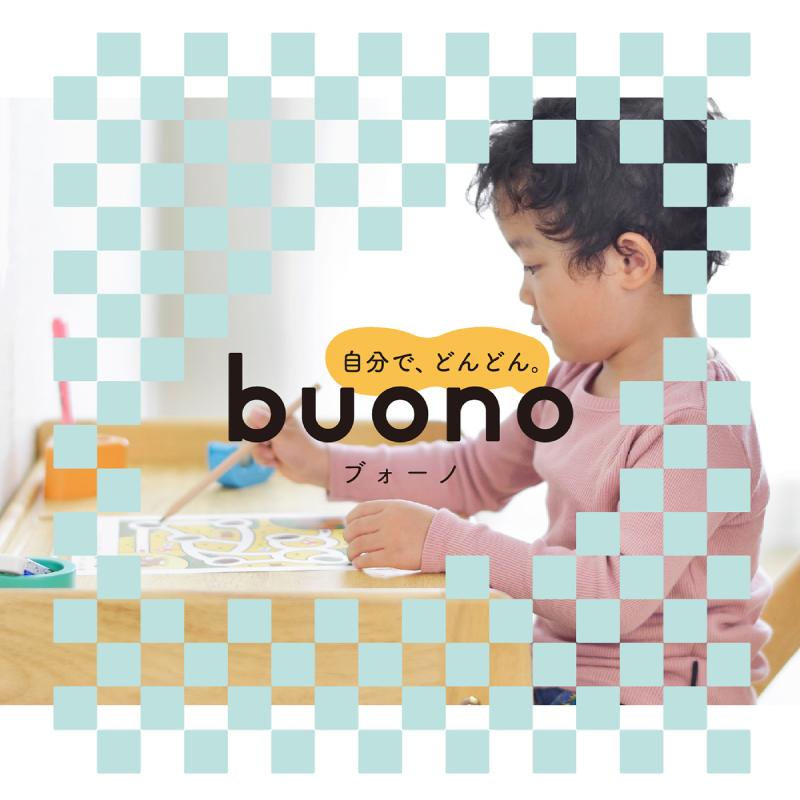 ブォーノ3 Buono キッズデスク＆チェア  セット yamatoya 大和屋 机 椅子 289-06394 子供用 学習机｜jukusui｜02