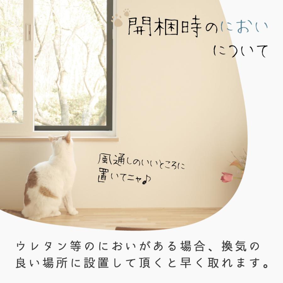 ペットベンチ Sサイズ Cut-hus キャトハス 猫用品 Pet 室内 ねこ 光グローバル｜jukusui｜06