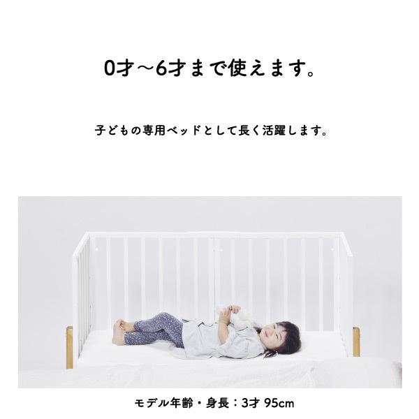そいねーる3 ベビーベッド Yamatoya 添い寝ができるベビーベッド 敷きマットレス付き 新生児 6歳まで Soinel Iii ソイネ ル 292 熟睡工房 通販 Yahoo ショッピング