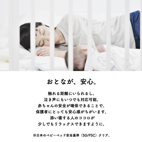 そいねーる3 ベビーベッド Yamatoya 添い寝ができるベビーベッド 敷きマットレス付き 新生児 6歳まで Soinel Iii ソイネ ル 292 熟睡工房 通販 Yahoo ショッピング