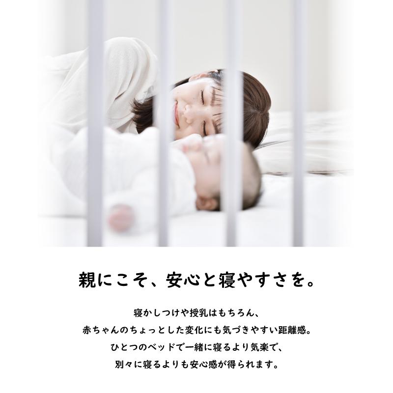 そいねーる yamatoya認定店 ミニ ベビーベッド 添い寝ができるベビー