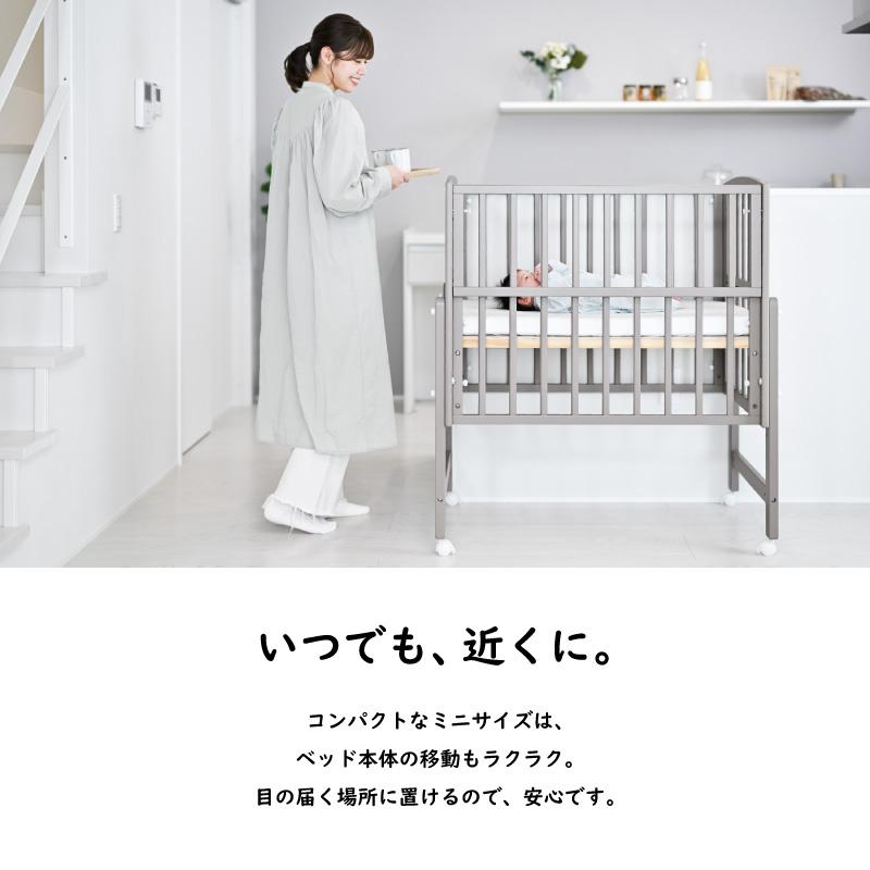 大和屋 ミニベビーベッド ノモック ミニサイズ nommoc mini yamatoya 