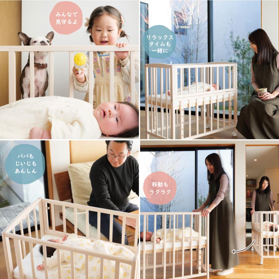 大和屋 爆買 新色発売 yamatoya認定店 リビングコット ベビーベッド