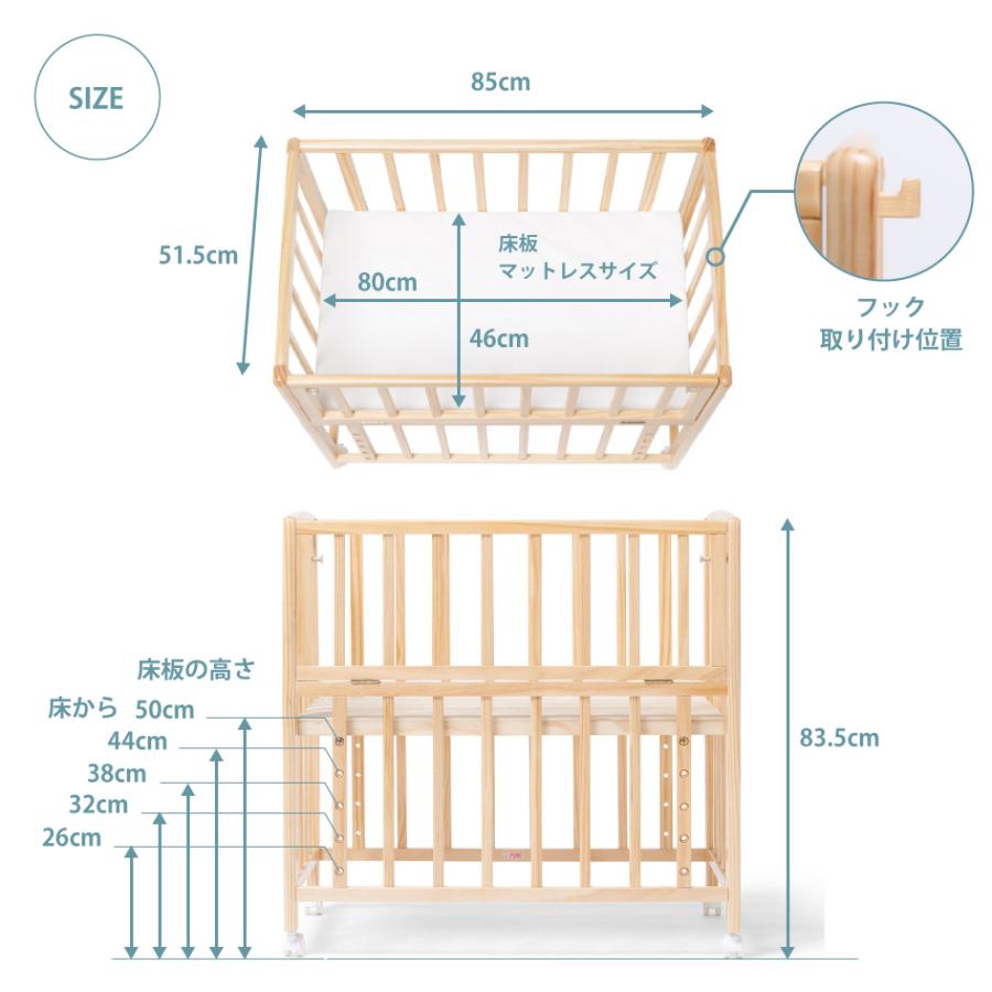 大和屋 新商品 yamatoya認定店 リビングコット ベビーベッド yamatoya