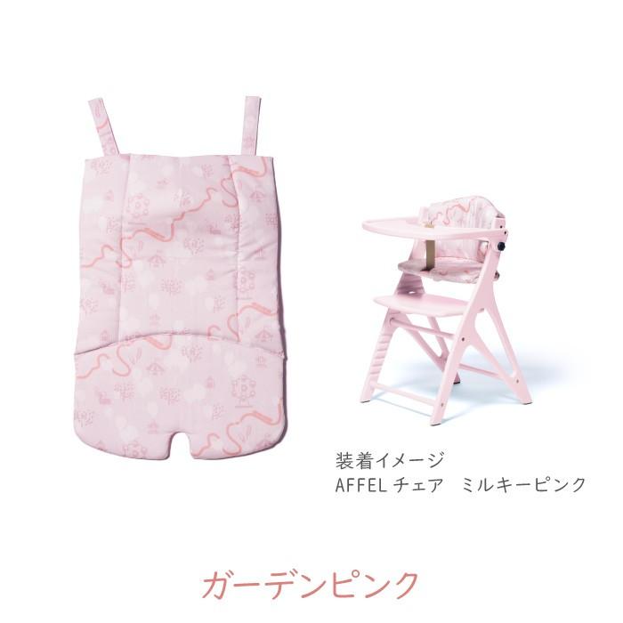 yamatoya認定店 アッフルチェアクッション ベビーチェア 大和屋 キッズ かわいい カラフル | アッフル | 09