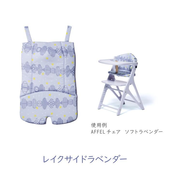 大和屋 yamatoya アッフルチェア ソフトラベンダークッション付き