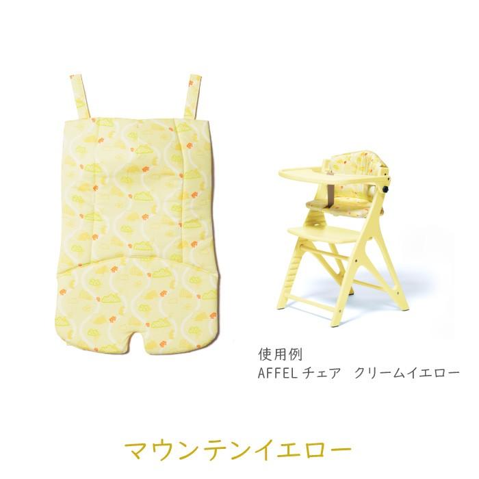 うさ　[美品] 大和屋 アッフルチェア クリームイエローのみ 大和屋 ベビーチェア アッフルチェア クリームイエロー 美品 大和屋