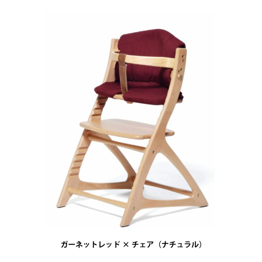 マテルナ yamatoya認定店 チェア クッション ベビーチェア 大和屋