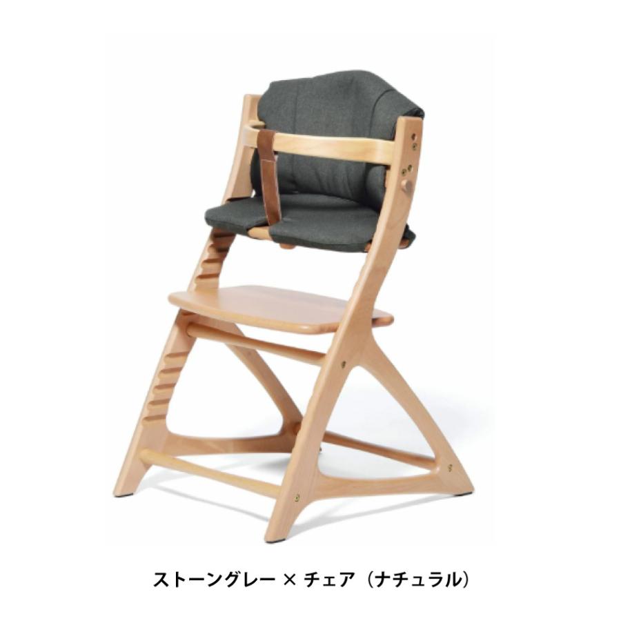 マテルナ yamatoya認定店 チェア クッション ベビーチェア 大和屋