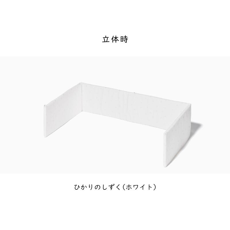 大和屋 yamatoya認定店 そいねーるミニ用 ベッドガード そいねーるミニ