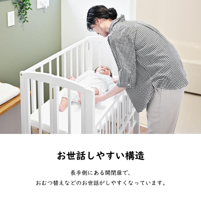 リリト　リトルベビーベッド　yamatoya リリト リトルベビーベッド – ベビーベッド・ベビーチェアなら大和屋