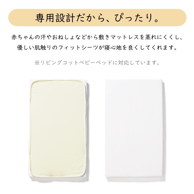 大和屋 yamatoya認定店 防水シーツ・Wガーゼフィットシーツセット