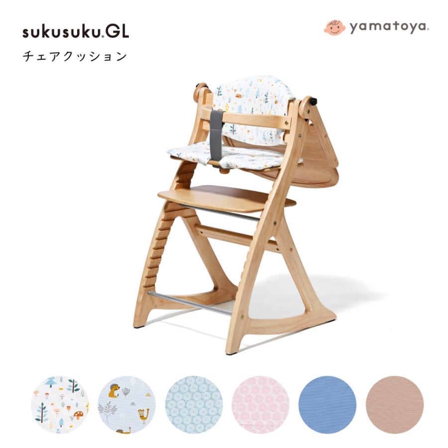 【美品】大和屋 すくすくチェア テーブル・ガード・チェアクッション付 大和屋 【yamatoya認定店】すくすくチェアGL 大和屋 テーブル