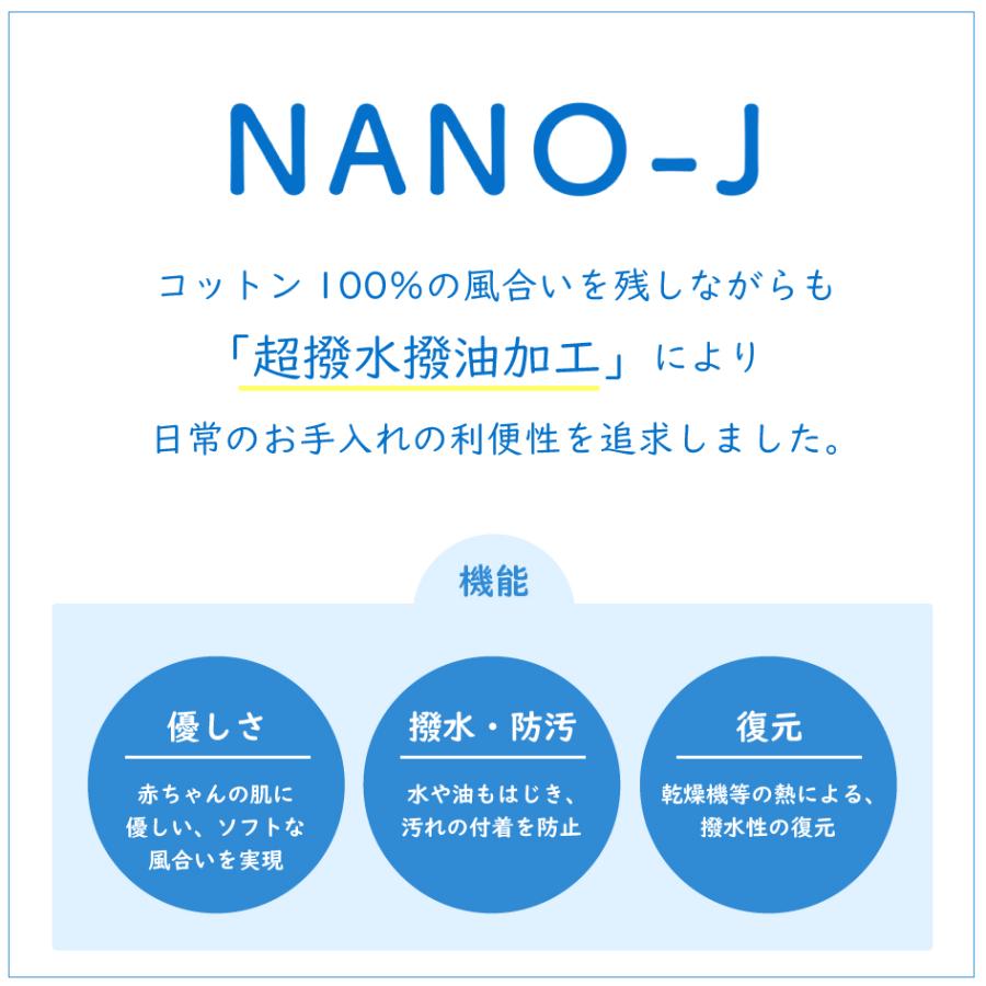 yamatoya認定店 すくすくチェア GL チェアクッション 大和屋 sukusuku GL用 スクスクチェアGL用 キッズ 通常サイズ ベビーチェア用の画像
