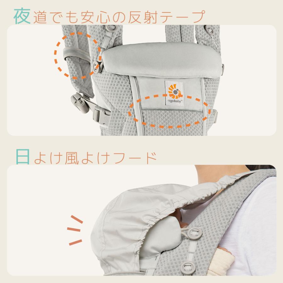 ergobaby（エルゴベビー） 抱っこひも ADAPT アダプト ソフト