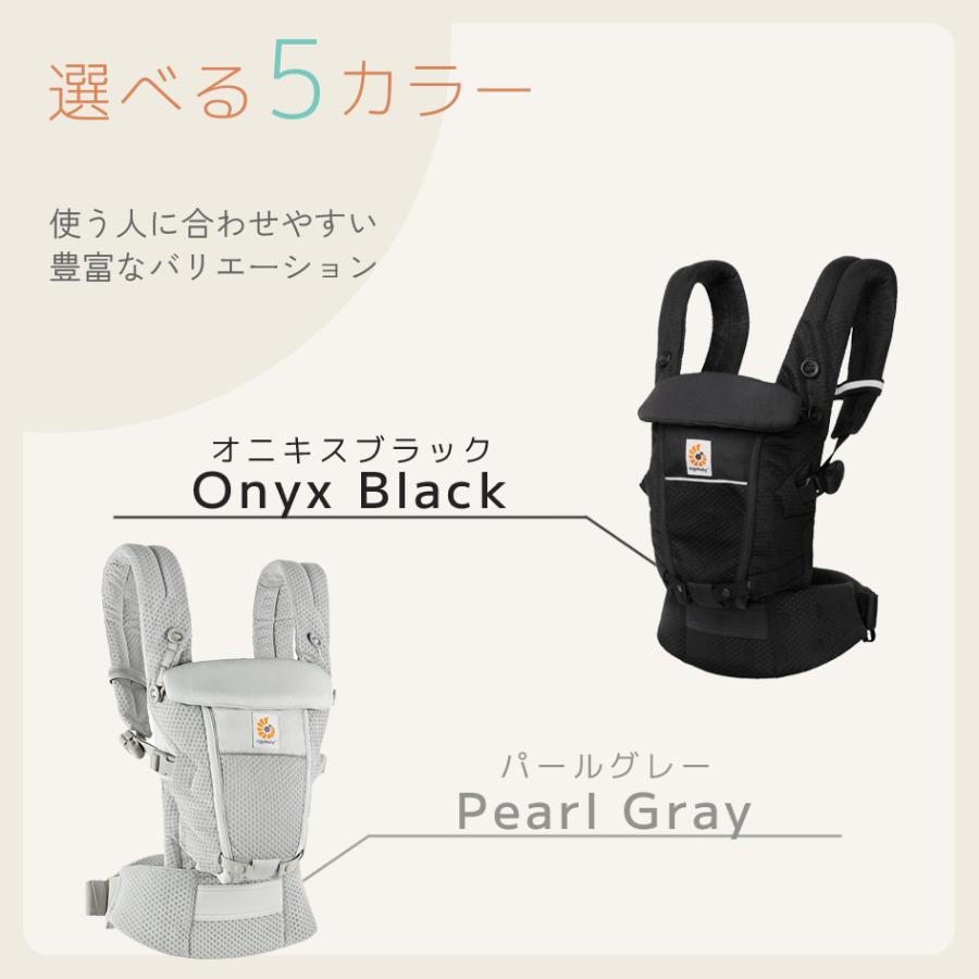 ergobaby（エルゴベビー） 抱っこひも ADAPT アダプト ソフト