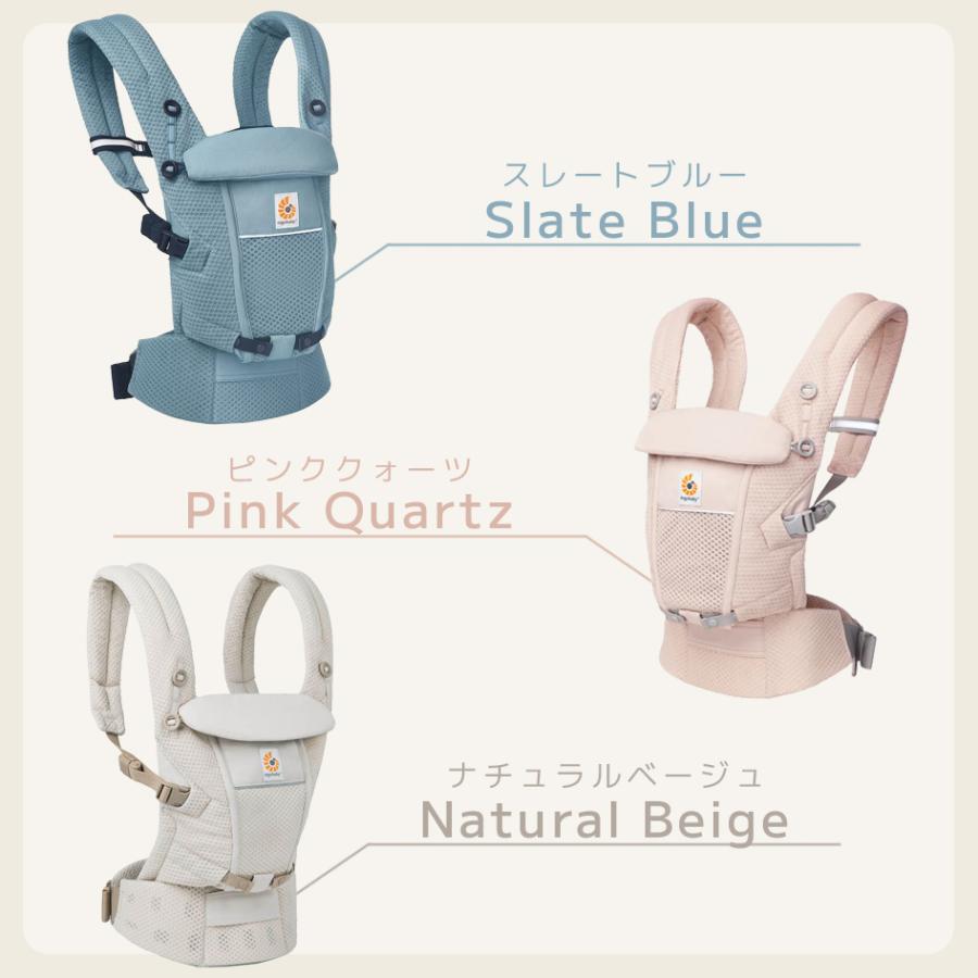 ergobaby（エルゴベビー） 抱っこひも ADAPT アダプト ソフト