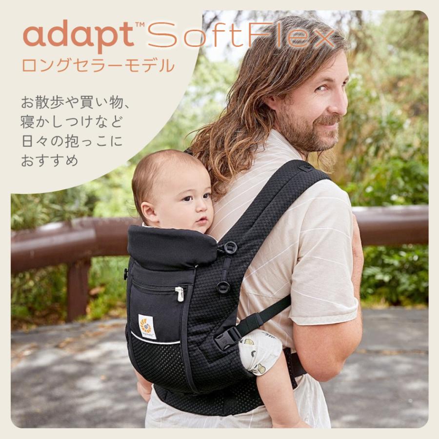 ergobaby Adapt ブラック 抱っこひも ergobaby（エルゴベビー） 爆買 抱っこひも ADAPT アダプト ソフト