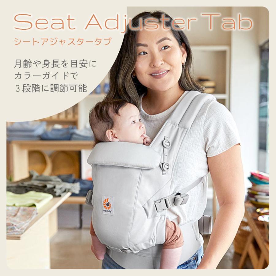 ergobaby（エルゴベビー） 抱っこひも ADAPT アダプト ソフトタッチ