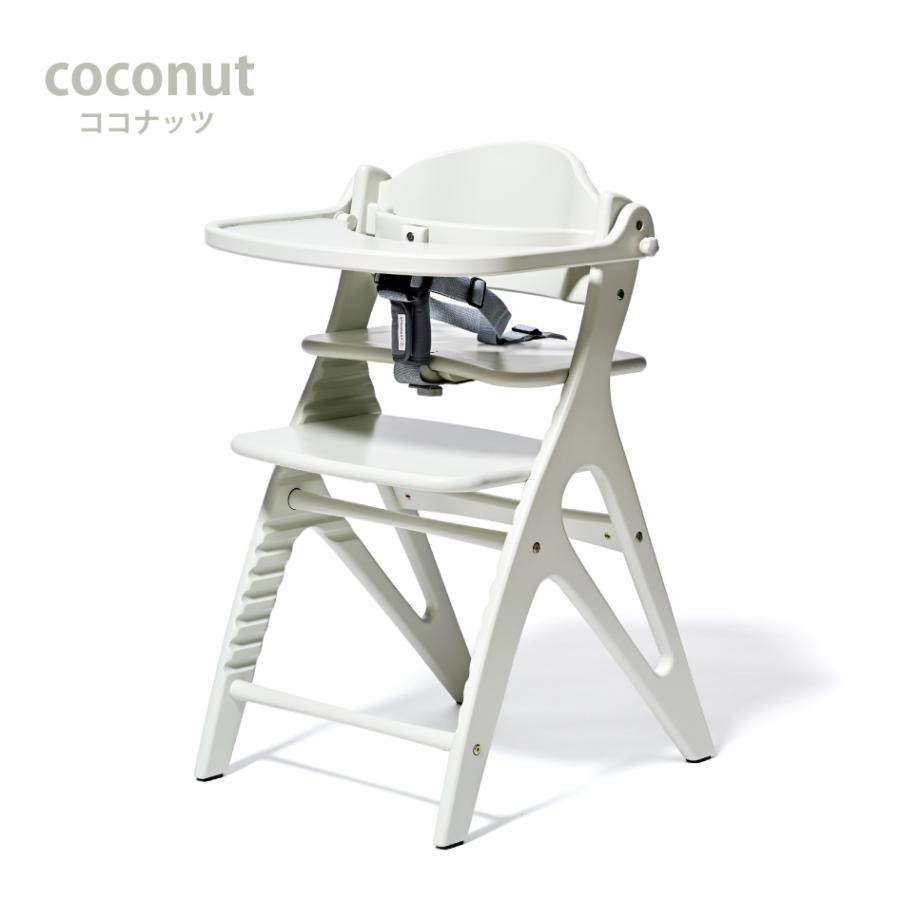 yamatoya認定店 新商品 アッフル ソルベ チェア ベビーチェア 大和屋 ベルト付属 アッフルソルベ affel sorbet_13