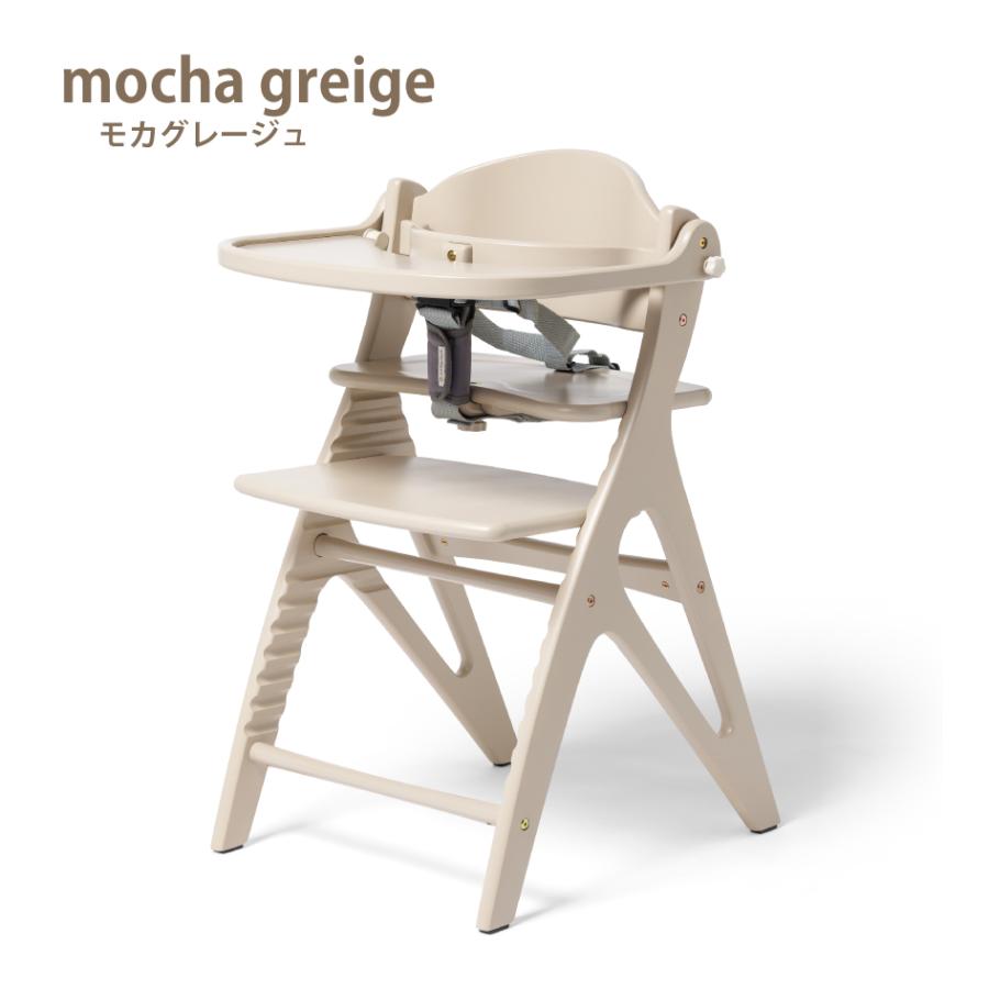 アッフル yamatoya認定店 新商品 ソルベ チェア ベビーチェア 大和屋