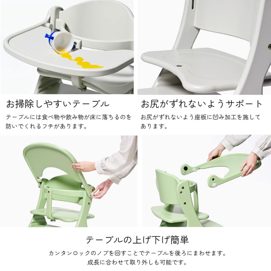 アッフル yamatoya認定店 新商品 ソルベ チェア ベビーチェア 大和屋