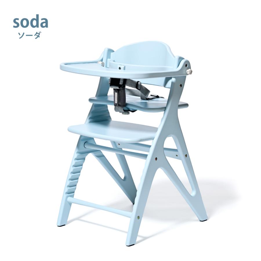 yamatoya認定店 新商品 アッフル ソルベ チェア ベビーチェア 大和屋 ベルト付属 アッフルソルベ affel sorbet_8