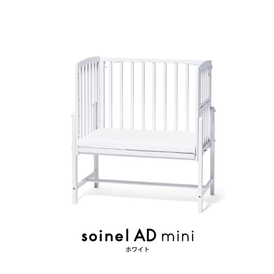 そいねーる 新商品 yamatoya認定店 大和屋 そいねーるADミニ ベビー