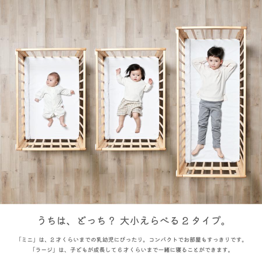 そいねーる 新商品 yamatoya認定店 大和屋 そいねーるADミニ ベビー