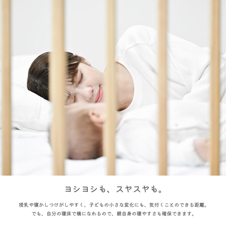 そいねーる 新商品 yamatoya認定店 そいねーるADラージ ベビーベッド