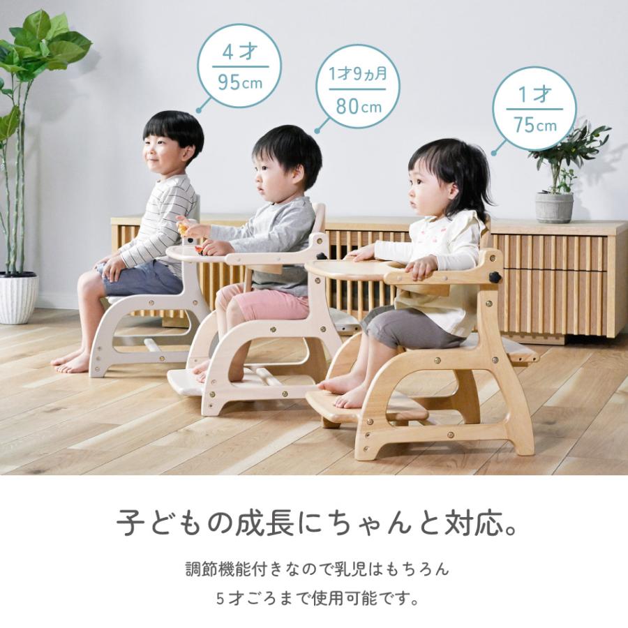 SUKUSUKU（大和屋） yamatoya認定店 新発売 大和屋 すくすくローチェア