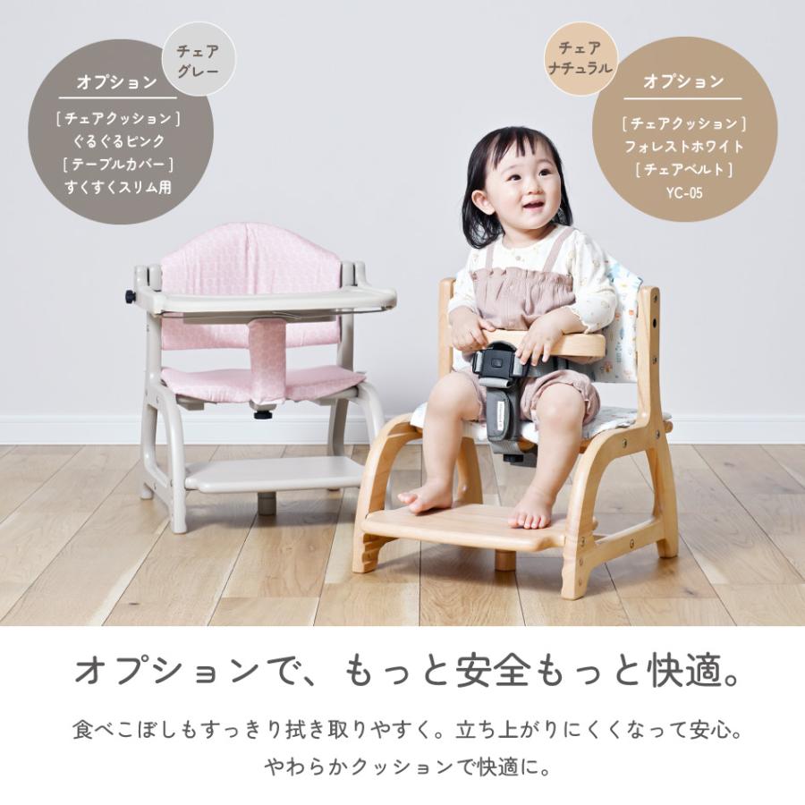 極美品 大和屋 すくすくチェアプラス ベージュ 極美品 大和屋 すくすくチェアプラス ベージュ 楽天市場】【メーカー