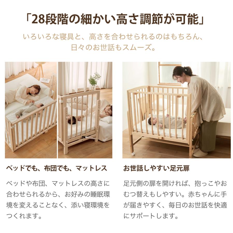 そいねーる 新発売 yamatoya認定店 大和屋 そいねーるAD＋ミニ ベビー