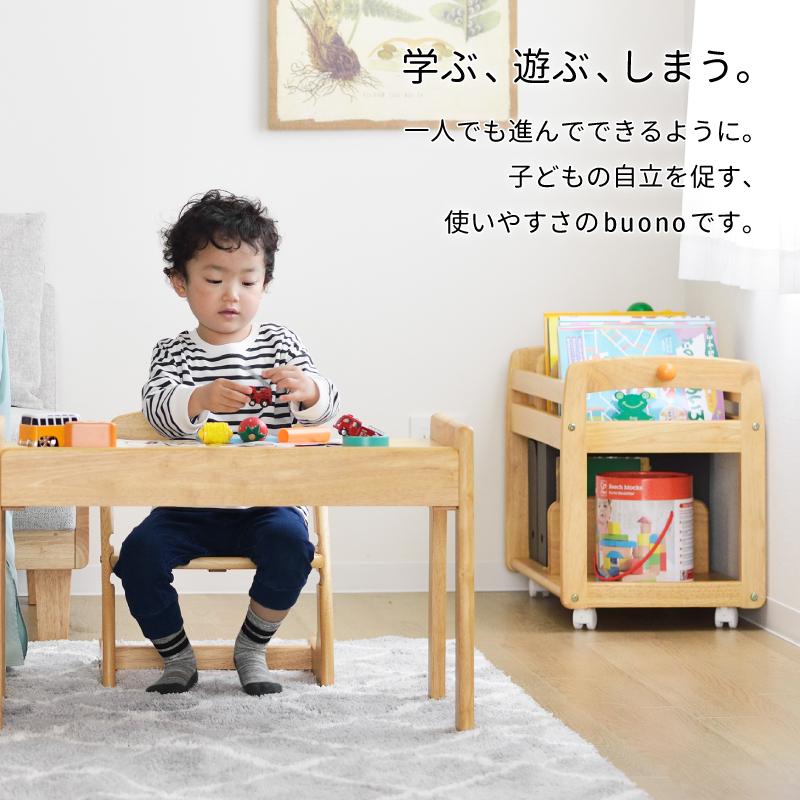 buono(大和屋) 爆買 yamatoya認定店 ブォーノ3 Buono キッズブック