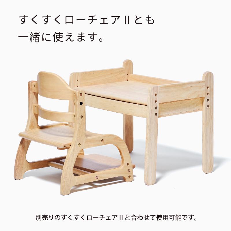 yamatoya認定店 キッズデスク ノスタ3 norsta3 子供向け家具 子ども 学習机 大和屋 キッズ おしゃれ 無垢材 木製 勉強 デスク 机 リビング 学習の画像