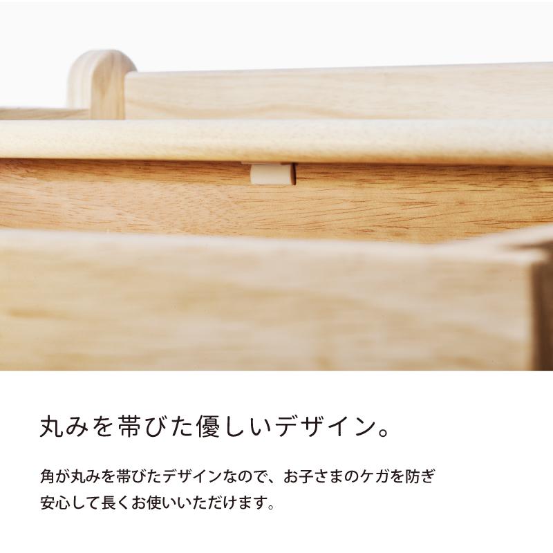 yamatoya認定店 キッズデスク ノスタ3 norsta3 子供向け家具 子ども 学習机 大和屋 キッズ おしゃれ 無垢材 木製 勉強 デスク 机 リビング 学習の画像